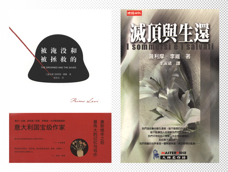 Edizioni del Sistema periodico in cinese semplificato (2013) e in cinese mandarino (2001)